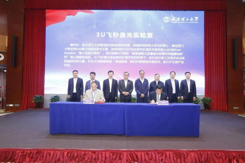 深化校地合作，共促区域发展——武汉理工大学服务青岛经济社会发展大会成功举行