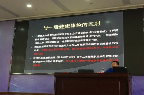 紧扣六稳六保 强化服务管理 龙泉驿区卫健局以高标准职业健康管理助推社会经济高质量发展