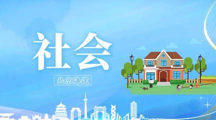 社区专业门诊服务百姓心理健康，助力社会经济咨询与健康促进