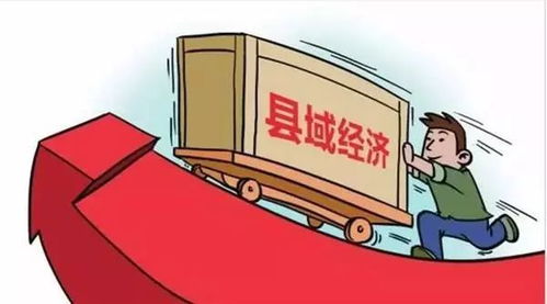 陕西表彰2017年度县域经济社会发展先进县，咸阳多县榜上有名，助推社会经济咨询新发展