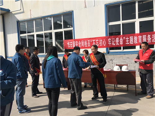 沂源县人民政府 基层动态 悦庄镇:不忘初心记使命 安全服务进企业